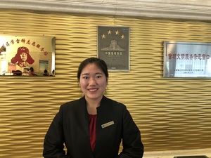 葛星星
现就职于北京亚太花园酒店，担任前台领班