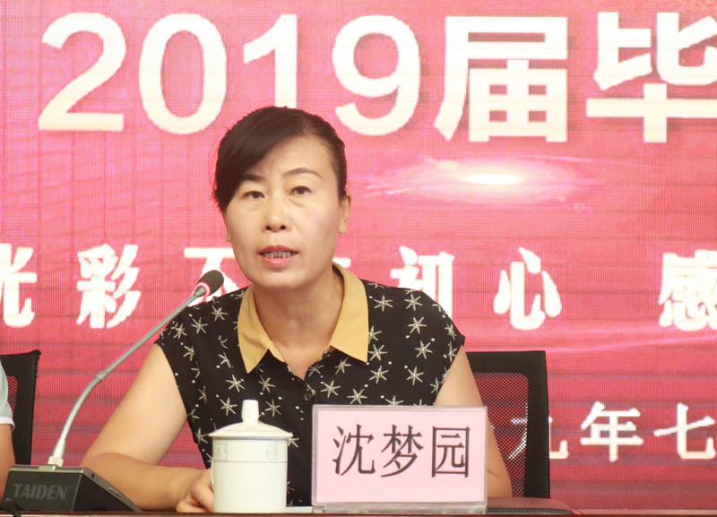 学校副校长沈梦园宣读《宁夏光彩中等职业学校关于表彰2019届优秀毕业